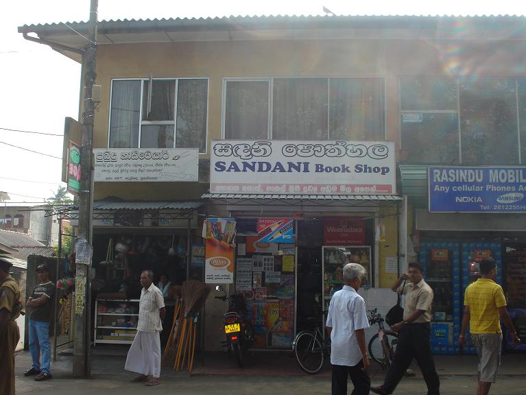 Nugegoda Commercial for sale/rent